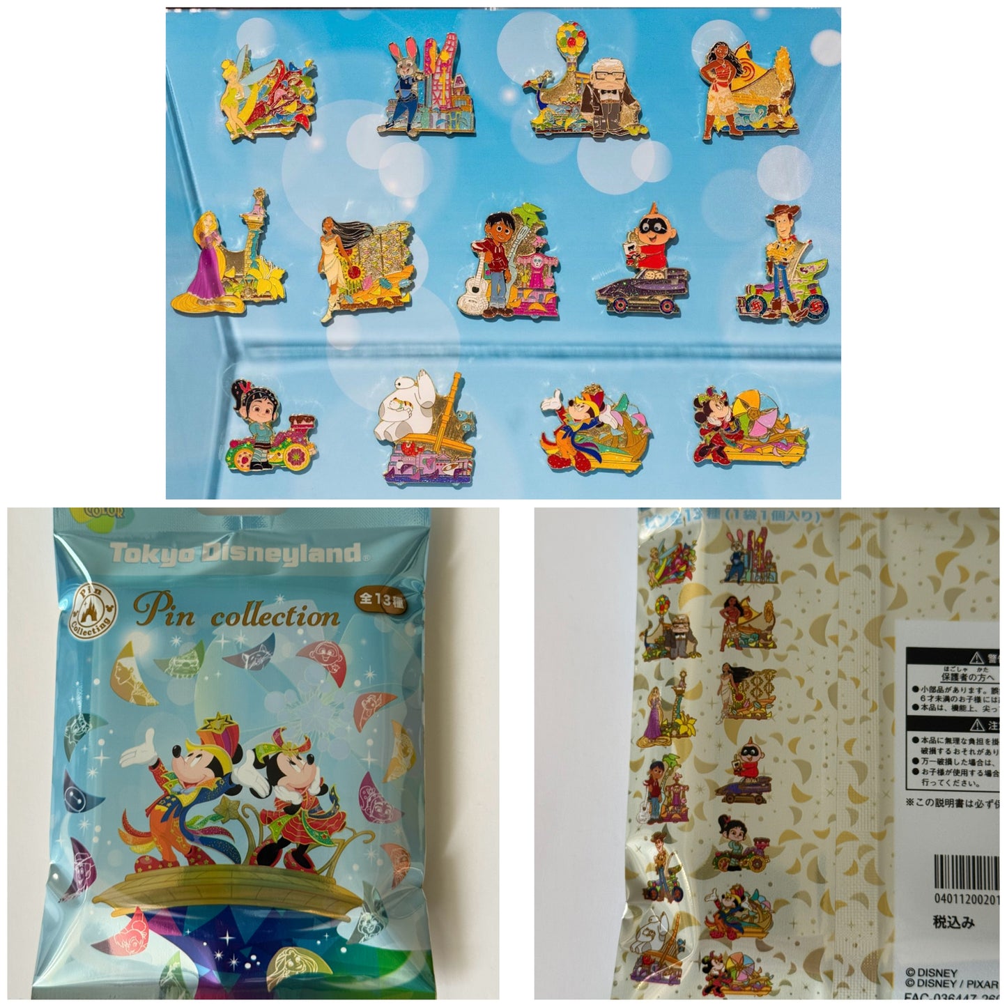Tokyo Disneyland Mystery Pin~ 1 pin