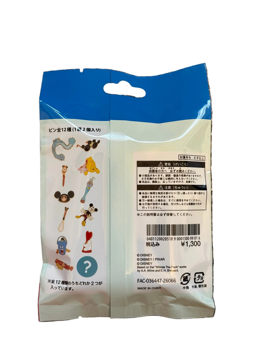 HKDL My Favorite Items Mystery Bag~ 1 pin
